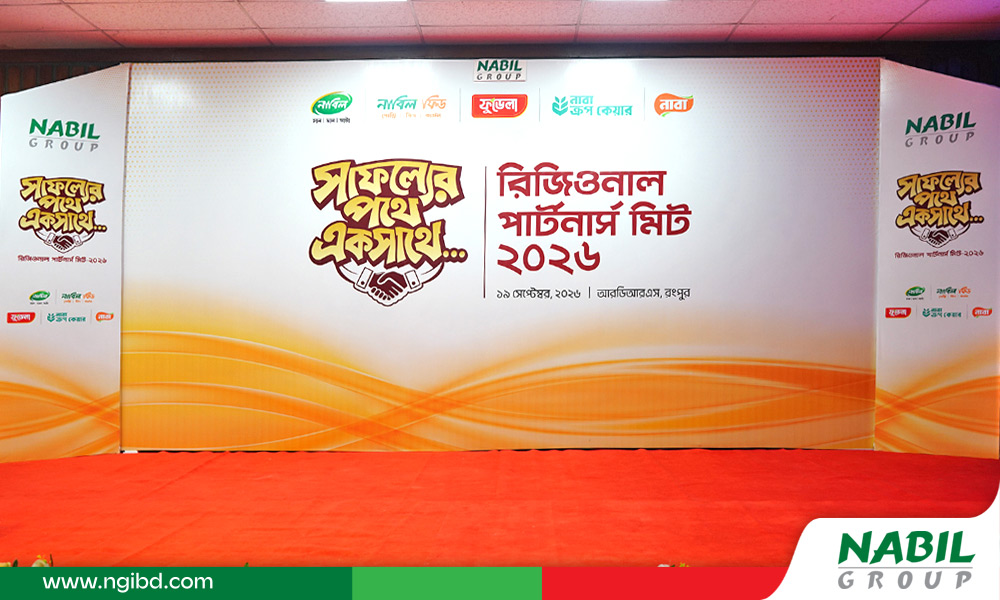 Regional Partner’s Meet 2026 | Rangpur